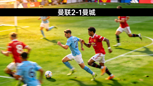 足球焦点赛事直播画面，球员在绿茵场高速对抗并显示实时比分信息